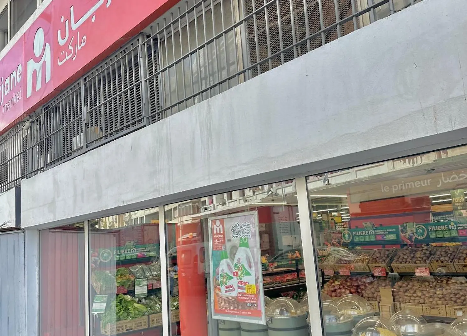 Studio Coeur De Casablanca 0*,